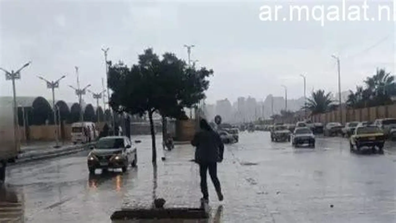تقلبات جوية حادة وأمطار متوقعة في معظم المناطق خلال إجازة العيد